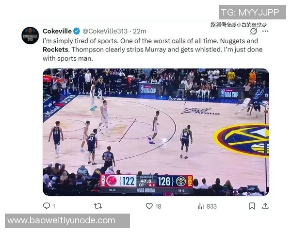 火箭遭遇裁判争议掘金获罚球优势比赛结果令人失望