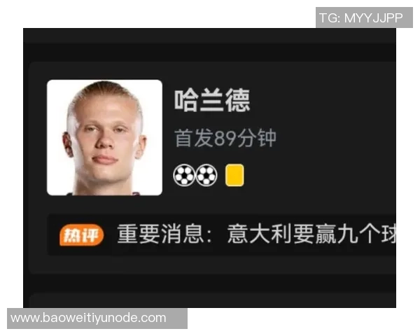 挪威教练谈哈兰德与姆巴佩对国家足球的深远影响与期待