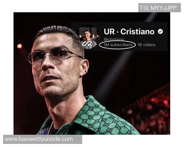 C罗社媒发声激励全队士气携手共进迎接新挑战